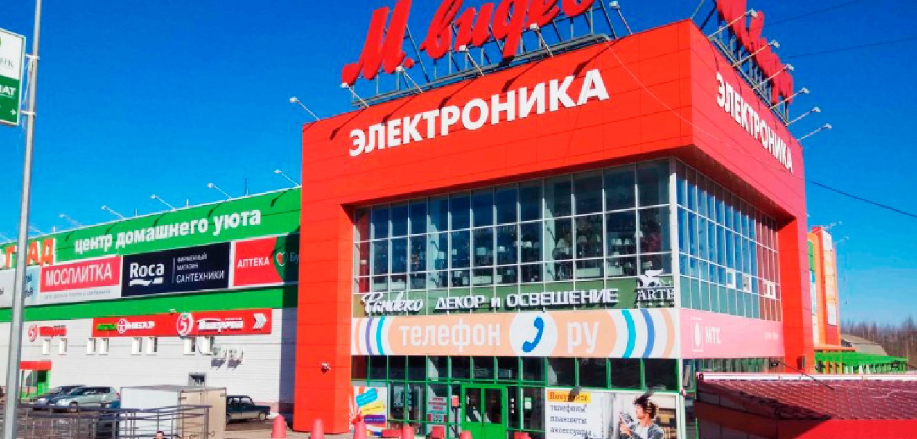 Магазин Город Мастеров