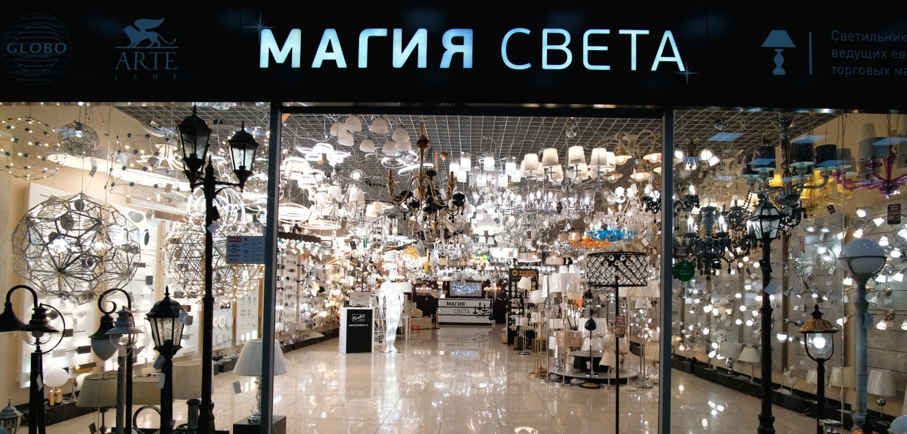 Магазин света Красноярск, Магия света (ТК DOMMER) / Магазины / Fandeco.ru