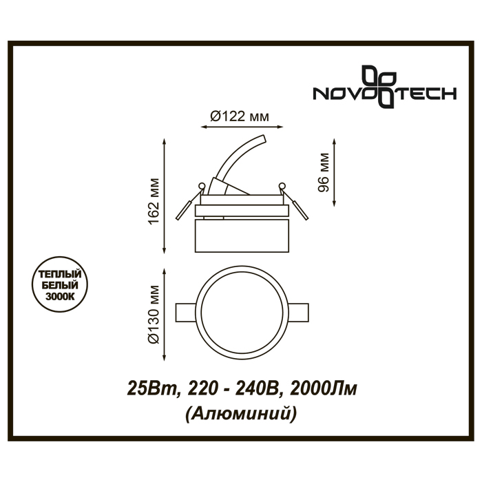 Встраиваемый Светильник Novotech Prometa 357875, цвет белый - фото 3