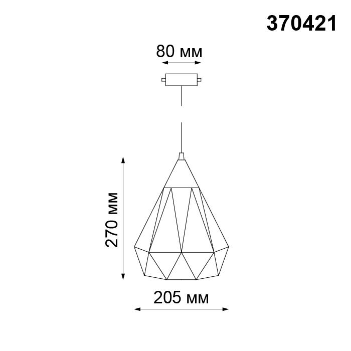 Трековый светильник Novotech Zelle 370421, цвет черный - фото 2