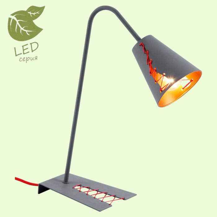 Настольная Лампа Lussole Loft GRLSP-0518, цвет серый - фото 1