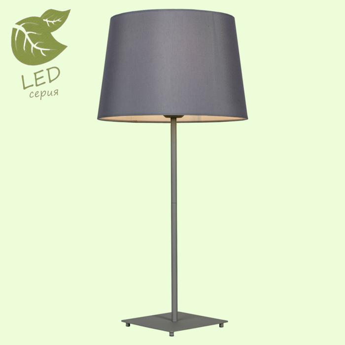 Настольная Лампа Lussole Lgo GRLSP-0520, цвет серый - фото 1