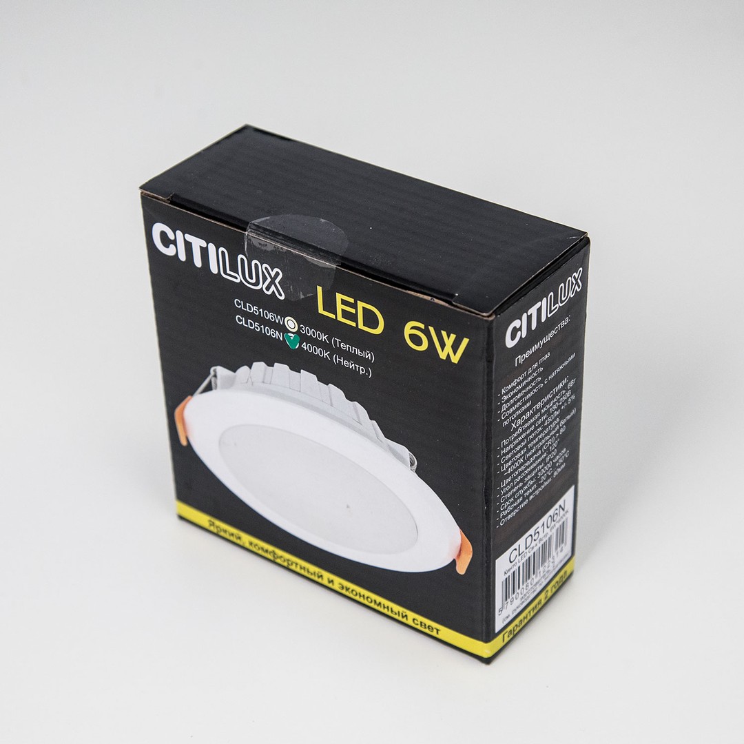 Встариваемый Светильник Citilux Кинто CLD5106N, цвет белый - фото 5