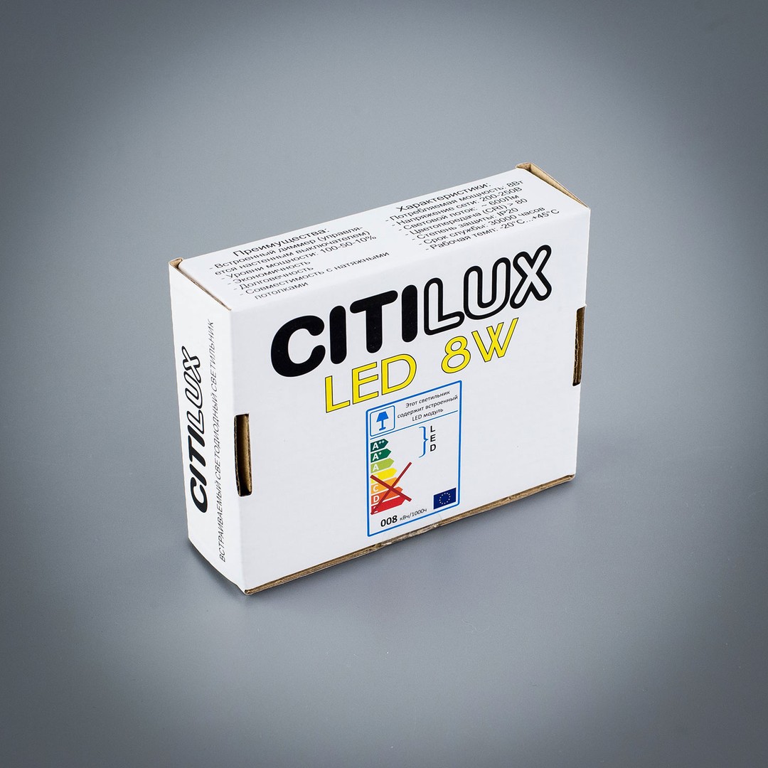 Встариваемый Светильник Citilux Омега CLD50K082, цвет белый - фото 6