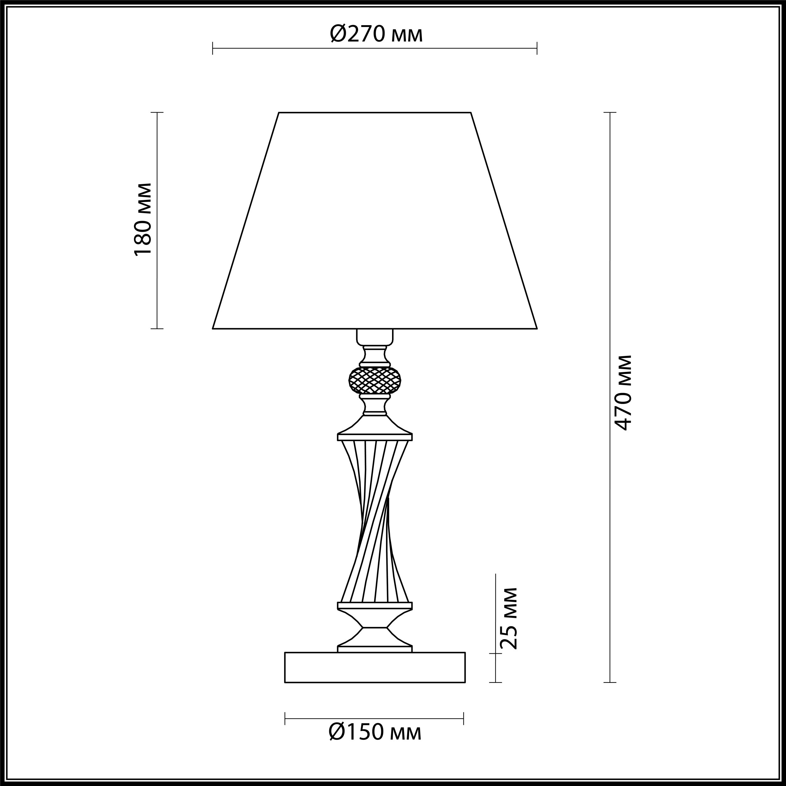 Настольная Лампа Lumion KIMBERLY 4408/1T, цвет бежевый 4408/1T - фото 5