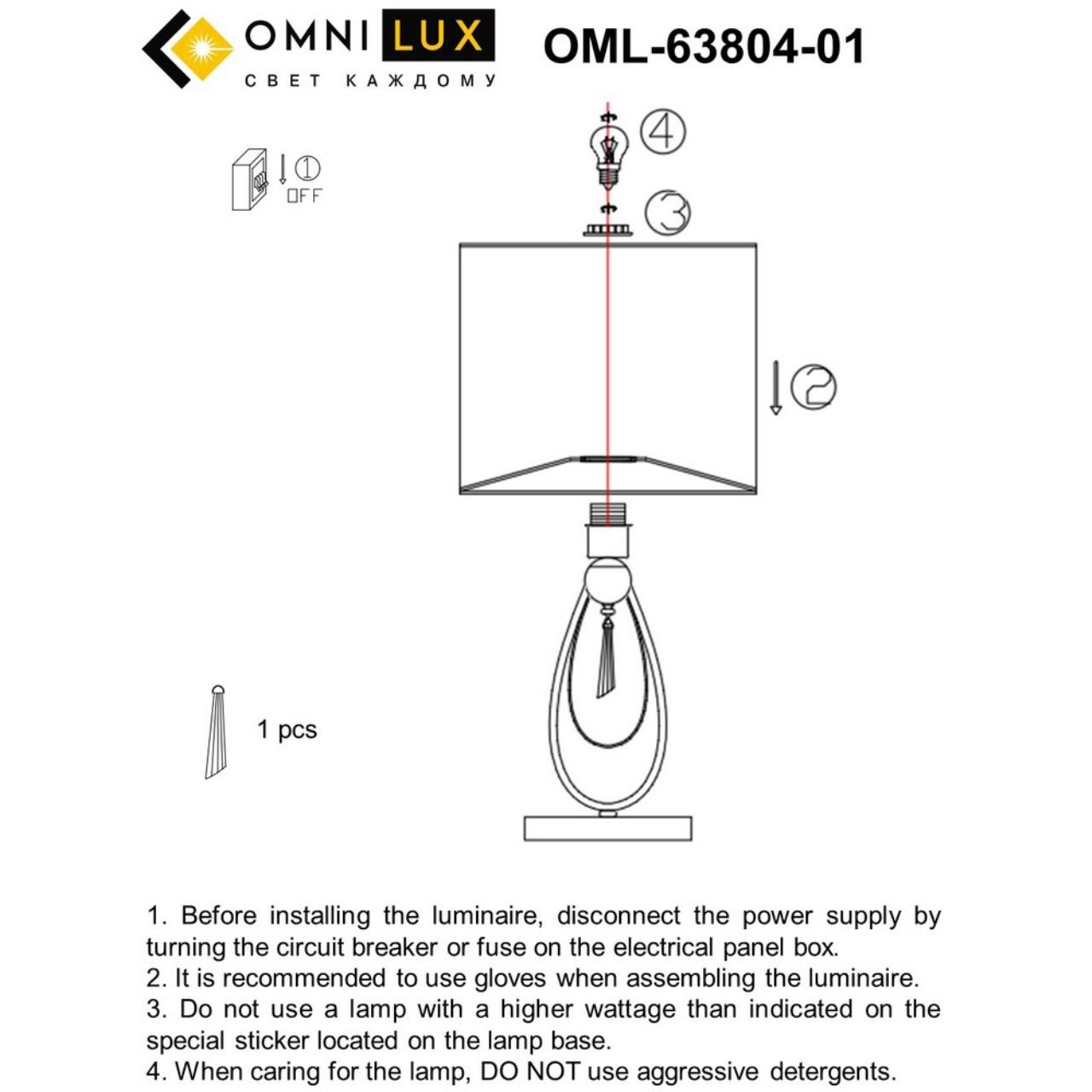 Настольная лампа Omnilux Mellitto OML-63804-01, цвет белый - фото 7