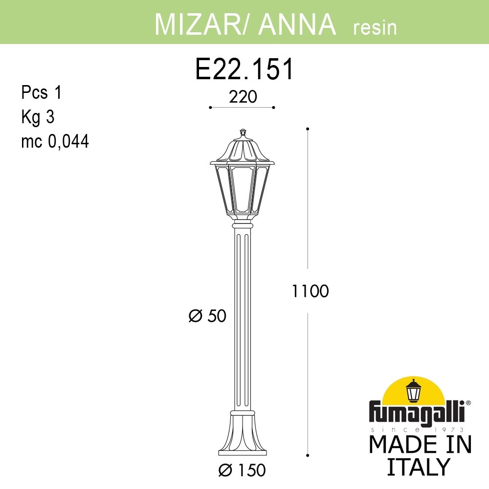 Уличный Светильник Fumagalli ANNA E22.151.000.VXF1R, цвет прозрачный - фото 1