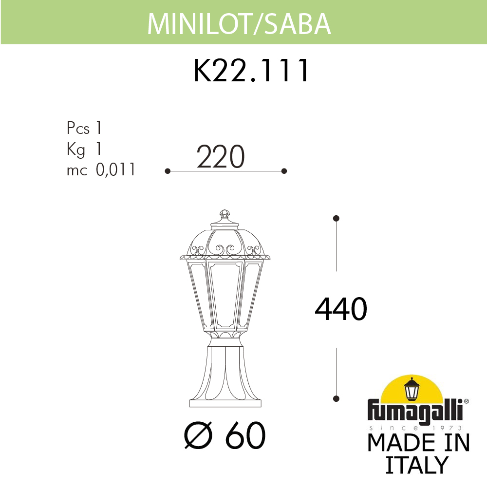 Уличный Светильник Fumagalli Saba K22.111.000.AYF1R, цвет белый - фото 2