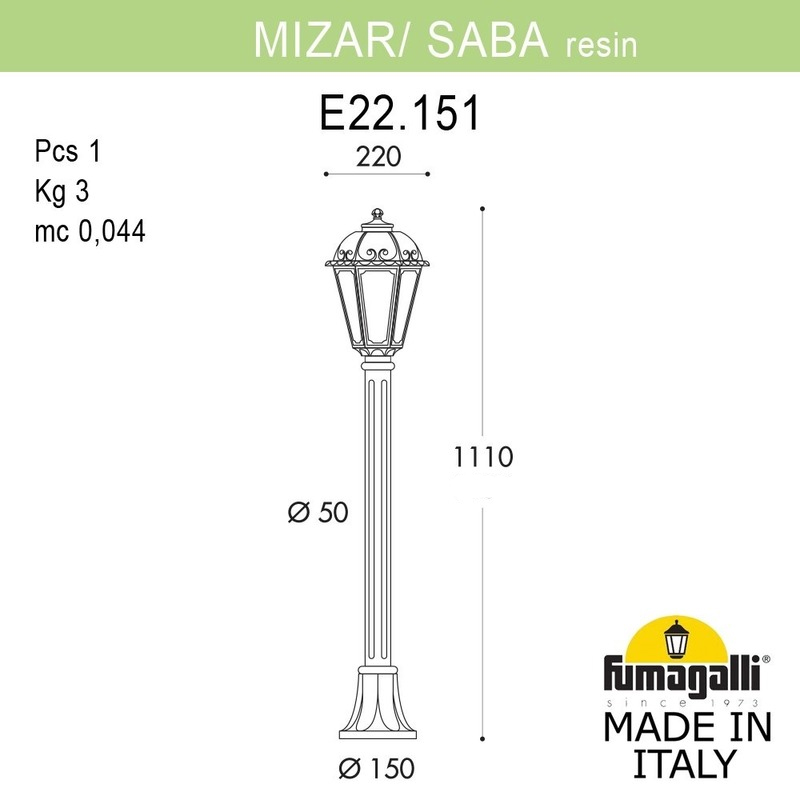 Уличный Светильник Fumagalli SABA K22.151.000.VXF1R, цвет прозрачный - фото 1