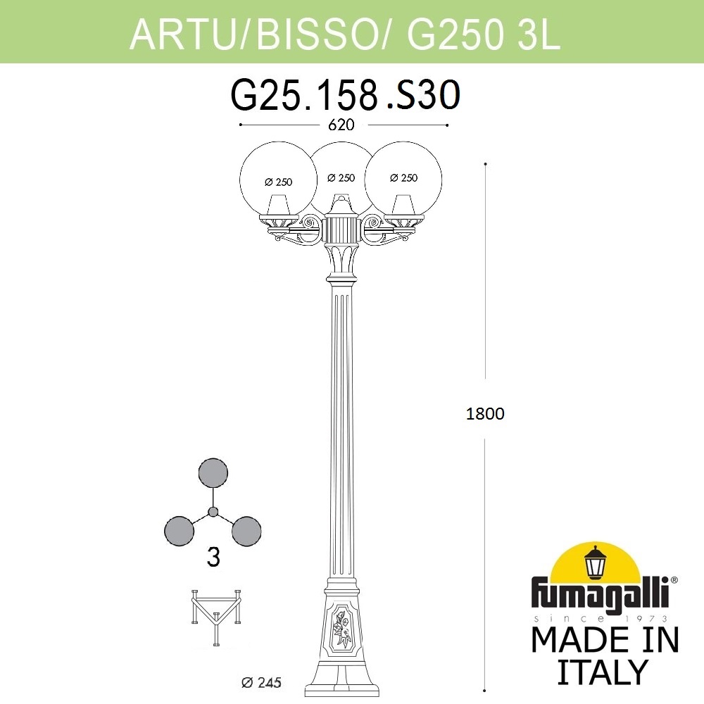 Уличный Светильник Fumagalli Globe 250 G25.158.S30.BZE27, цвет серый - фото 2
