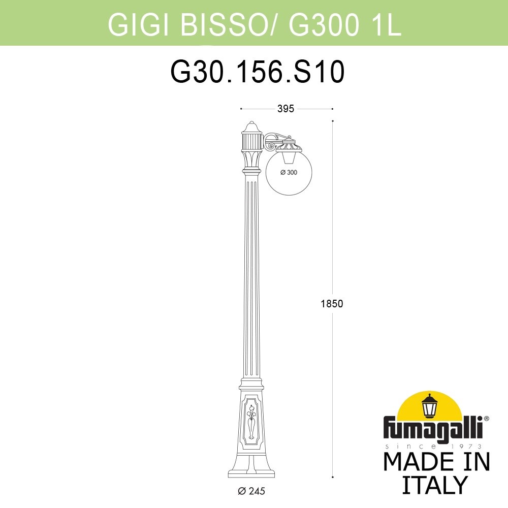 Уличный Светильник Fumagalli GLOBE 300 G30.156.S10.AXE27, цвет прозрачный