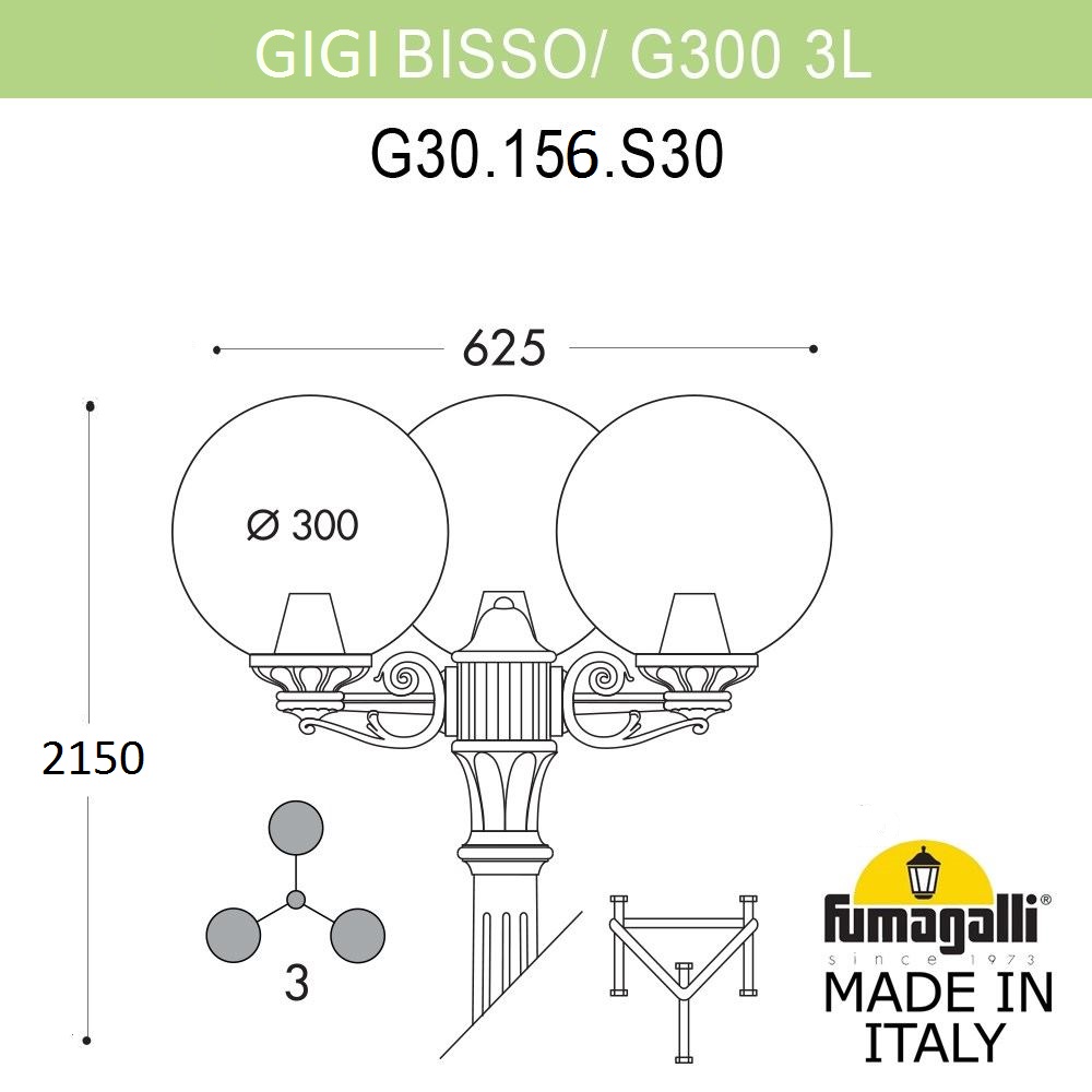 Уличный Светильник Fumagalli GLOBE 300 G30.156.S30.WZE27, цвет серый