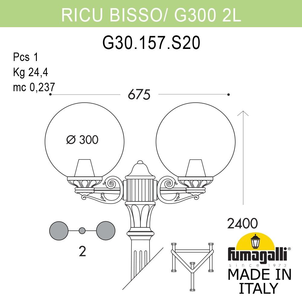 Уличный Светильник Fumagalli GLOBE 300 G30.157.S20.VZE27, цвет серый