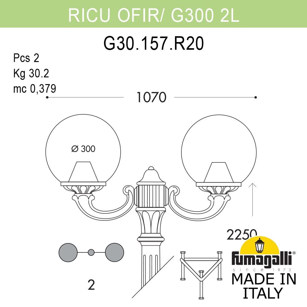 Уличный Светильник Fumagalli GLOBE 300 G30.157.R20.WZE27, цвет серый