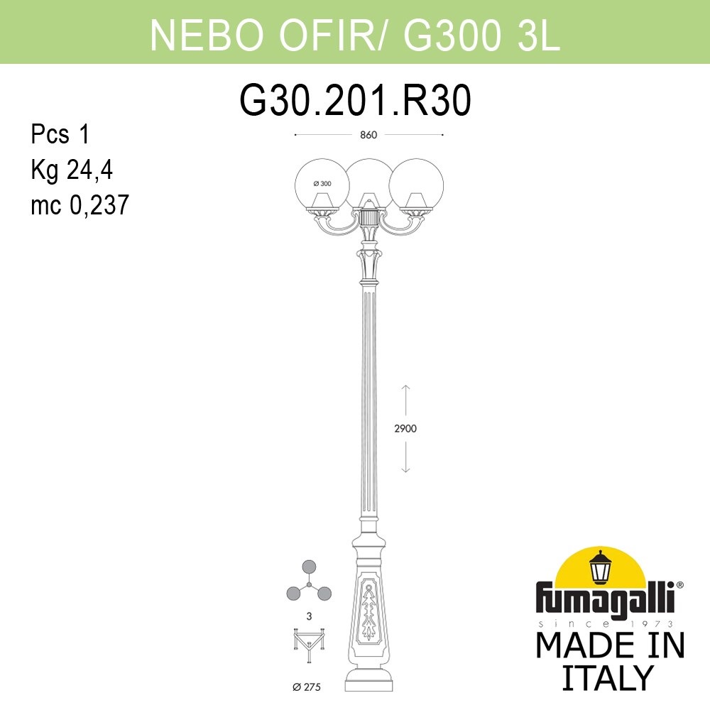 Уличный Светильник Fumagalli GLOBE 300 G30.202.R30.BZE27, цвет серый