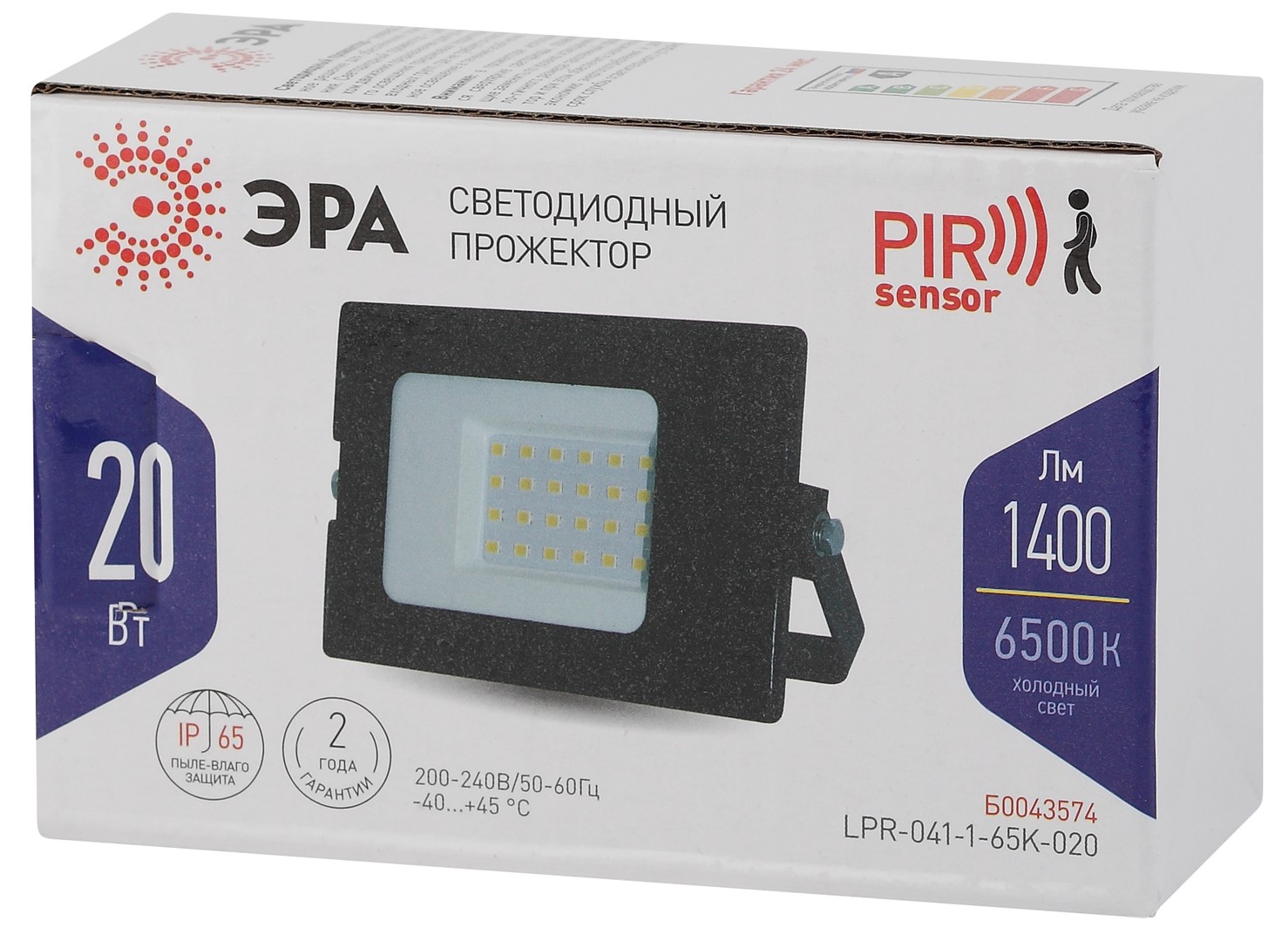 Уличный светильник Эра LPR-041-1-65K-020, цвет черный - фото 6