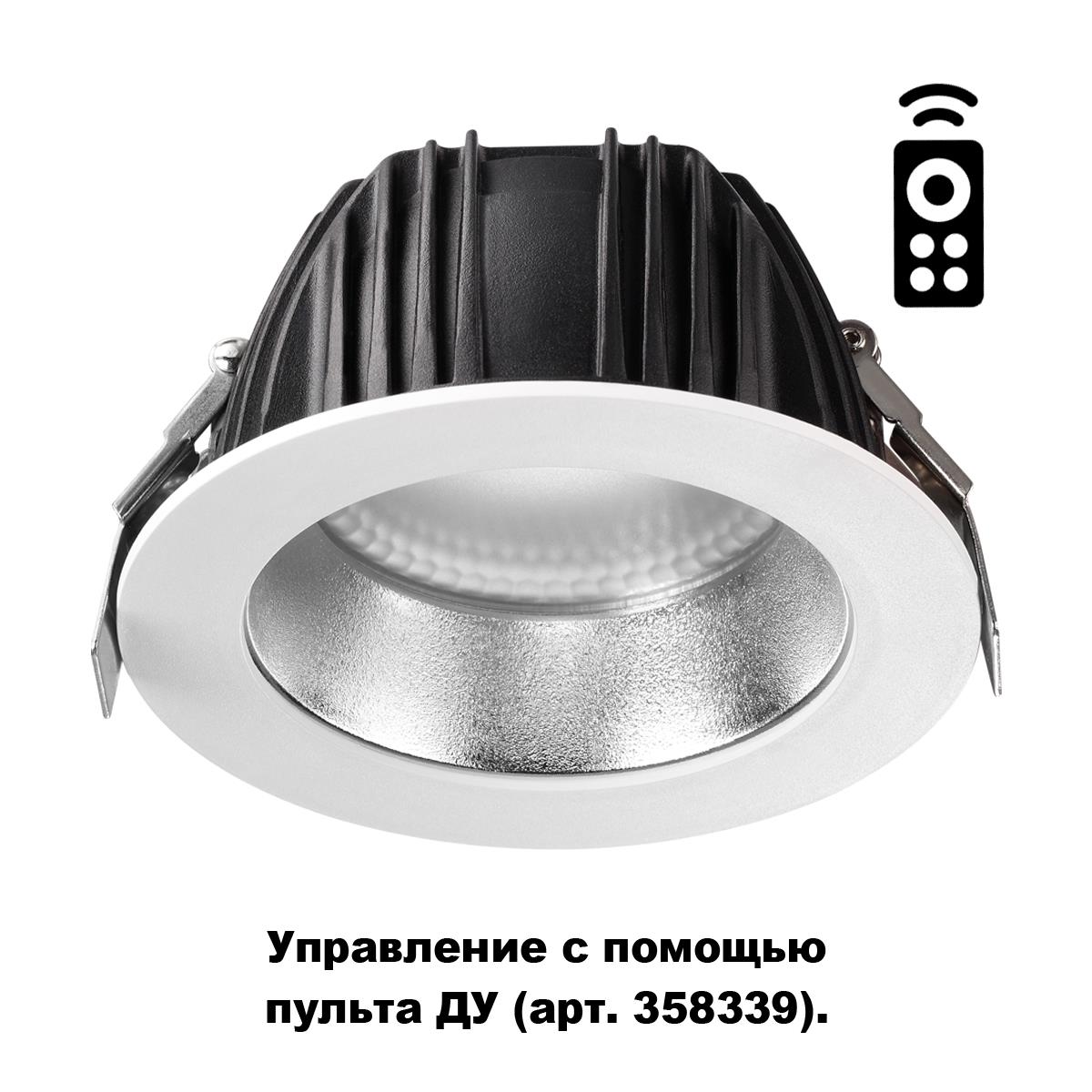 Встраиваемый светильник Novotech Gestion 358336, цвет холодный - фото 1