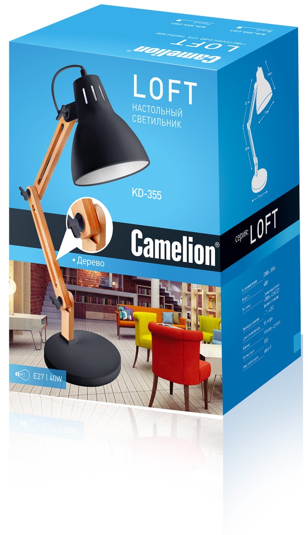 Настольная лампа Camelion KD-355  C01, цвет бежевый - фото 2