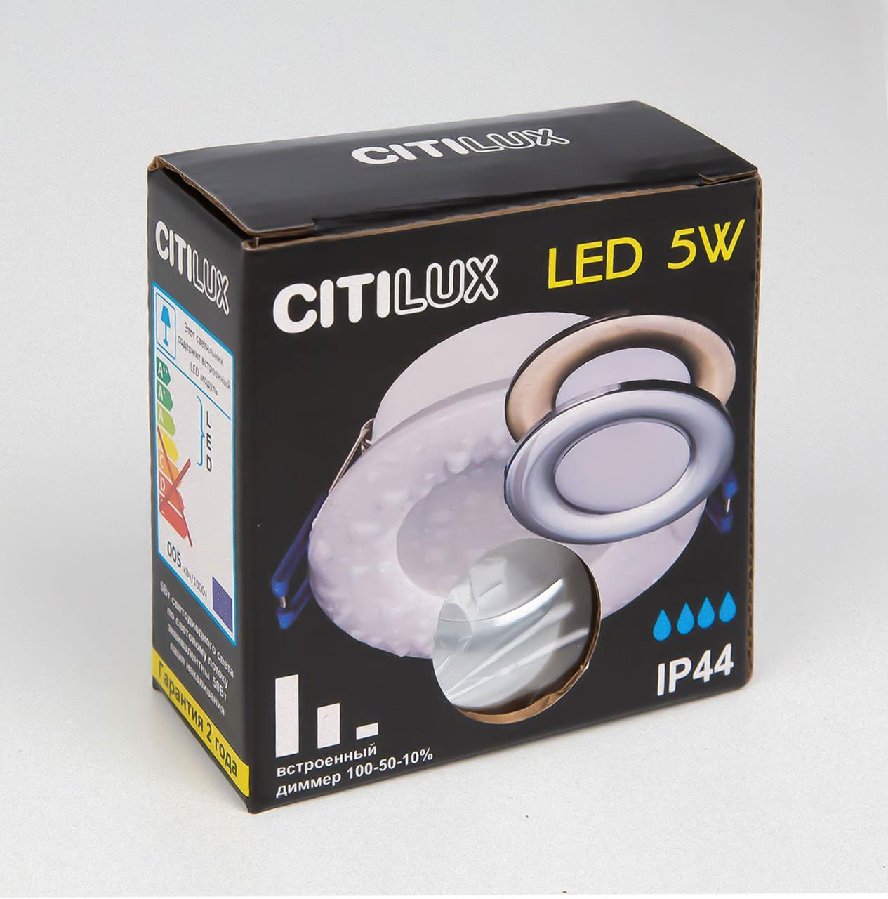 Встраиваемый светильник Citilux АКВИ CLD008010, цвет белый - фото 6