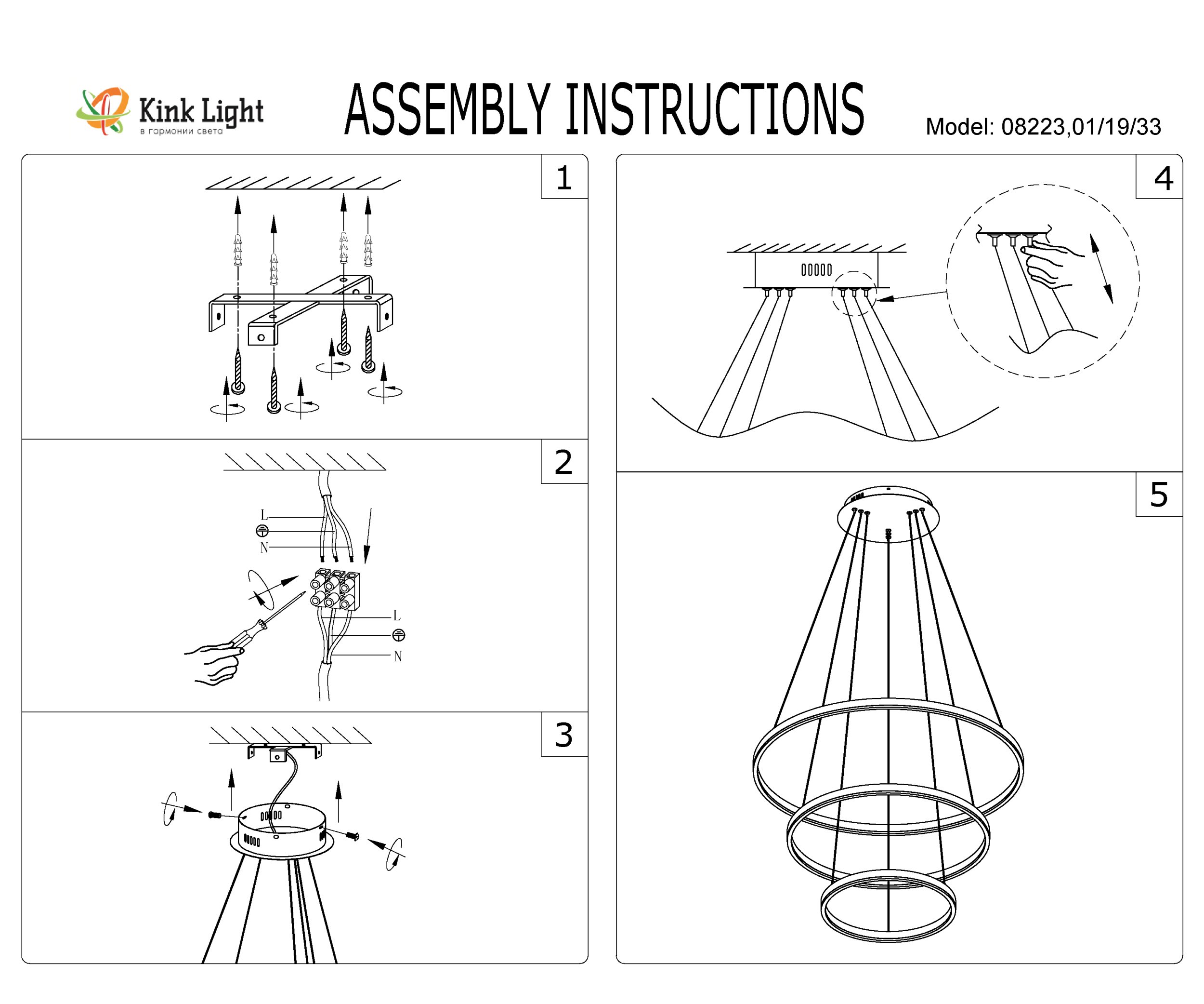 Схема подвесного светильника. Светильник подвесной kink Light тор 08228,33p(3000k). Подвесной светильник тор 08214,19p(4000k). Подвесной светильник kink Light тор 08212,19. Подвесной светодиодный светильник kink Light тор 08204,33p.