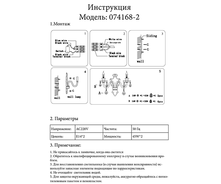 Катрин инструкция