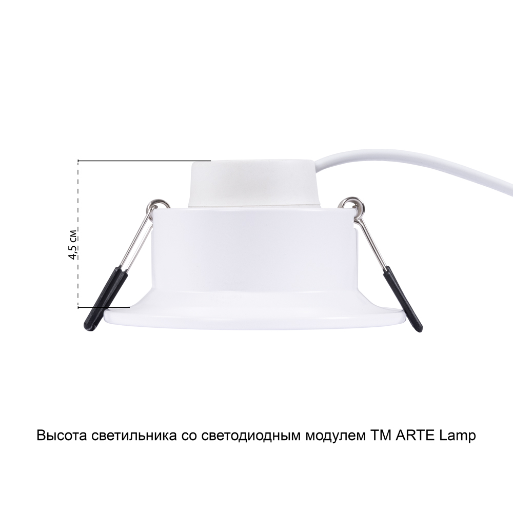 Светильник Arte Lamp ANSER A2160PL-1WH, цвет без плафона - фото 6