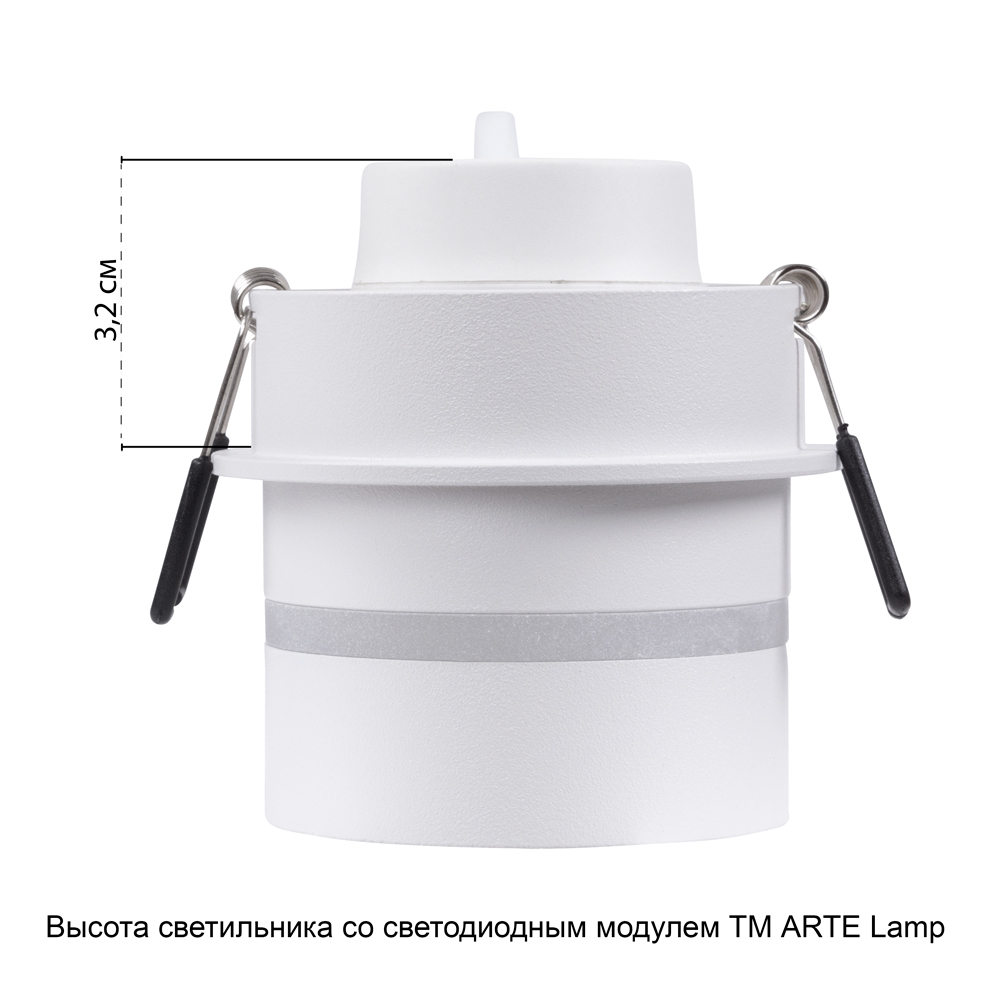 Светильник Arte Lamp IMAI A2164PL-1WH, цвет белый - фото 6