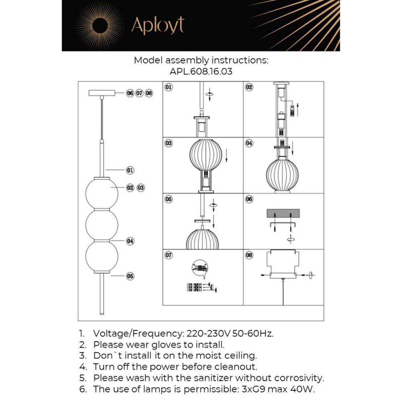 Светильник Aployt ZHIZEL APL.608.16.03, цвет бронза - фото 8