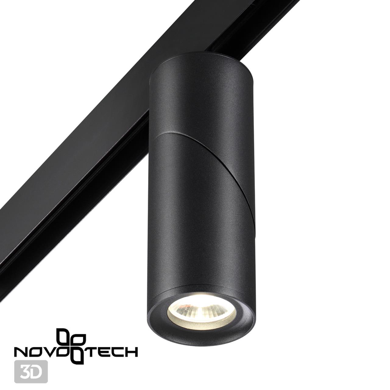 Трековый светильник Novotech FLUM 358547, цвет черный - фото 2