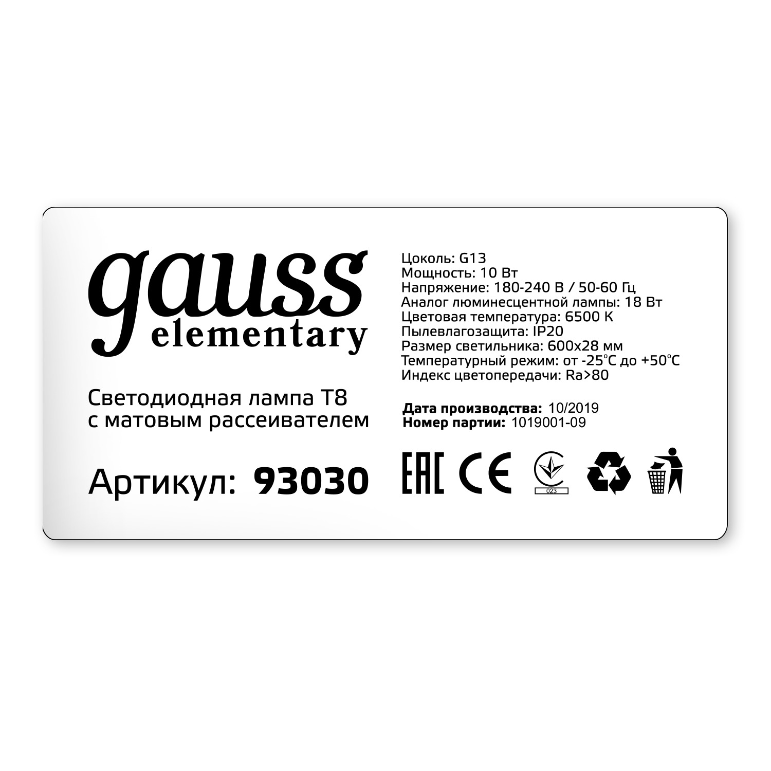 Лампочка Gauss Elementary G13 93030, цвет белый - фото 3