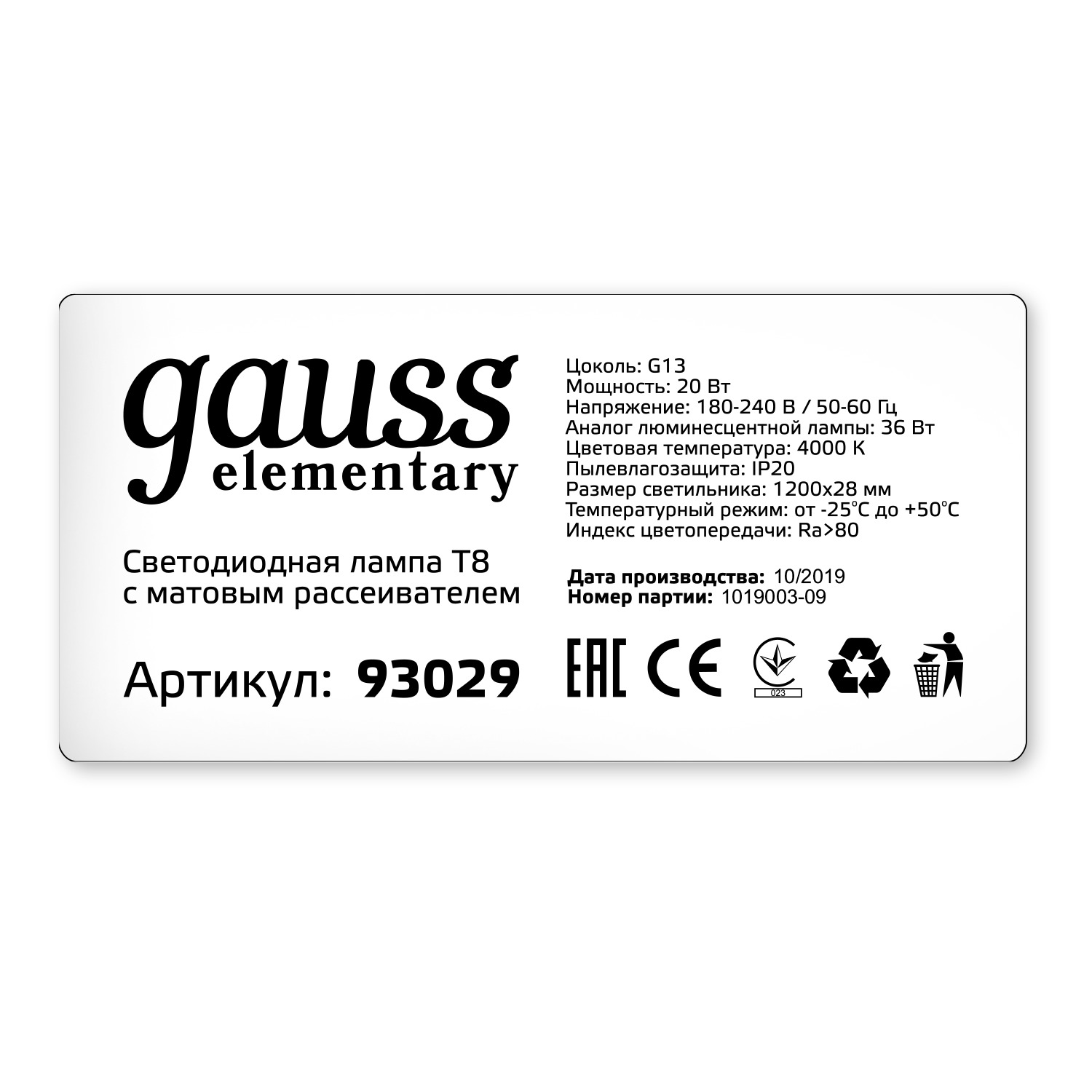 Лампочка Gauss Elementary G13 93029, цвет белый - фото 4