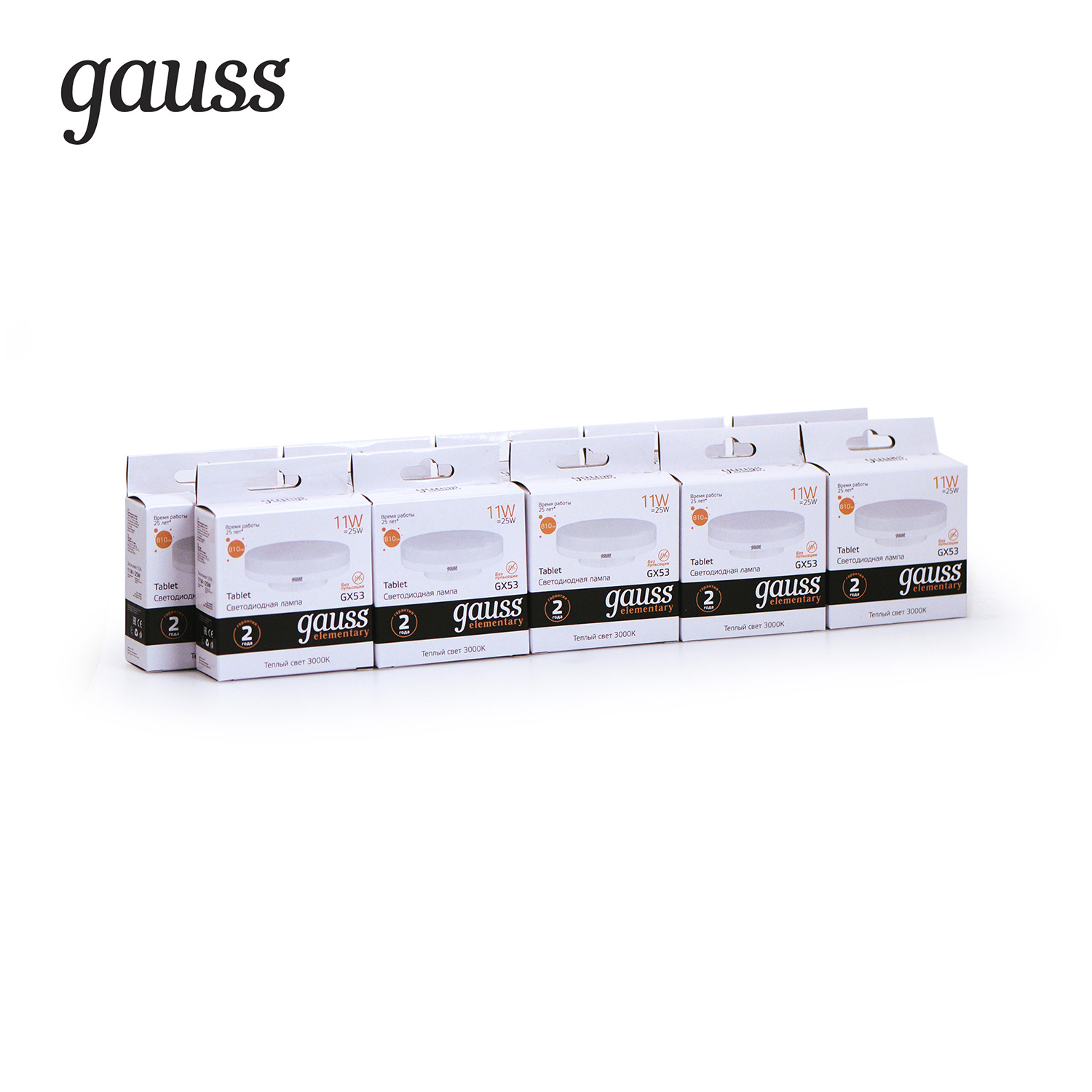 Лампочка Gauss Elementary GX53 83811, цвет белый - фото 5