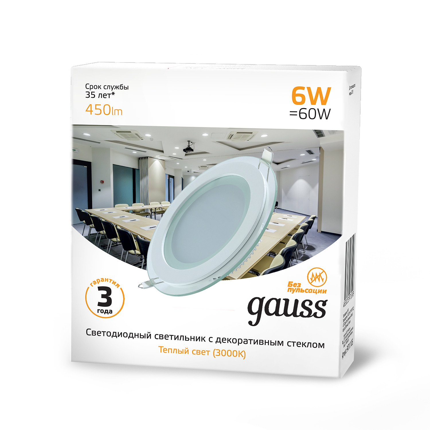 Встраиваемый светильник Gauss GLASS 947111106, цвет белый - фото 3