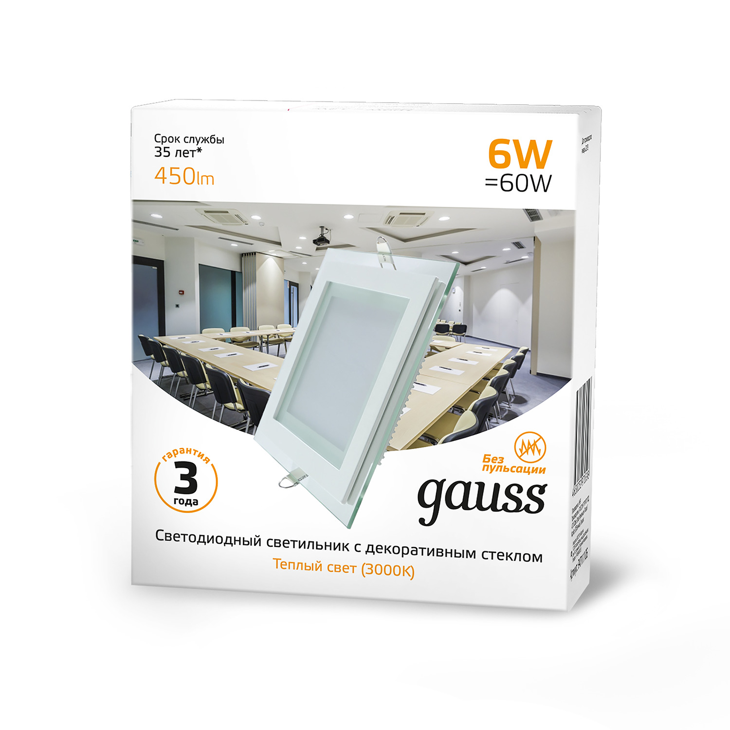 Встраиваемый светильник Gauss GLASS 948111106, цвет белый - фото 4