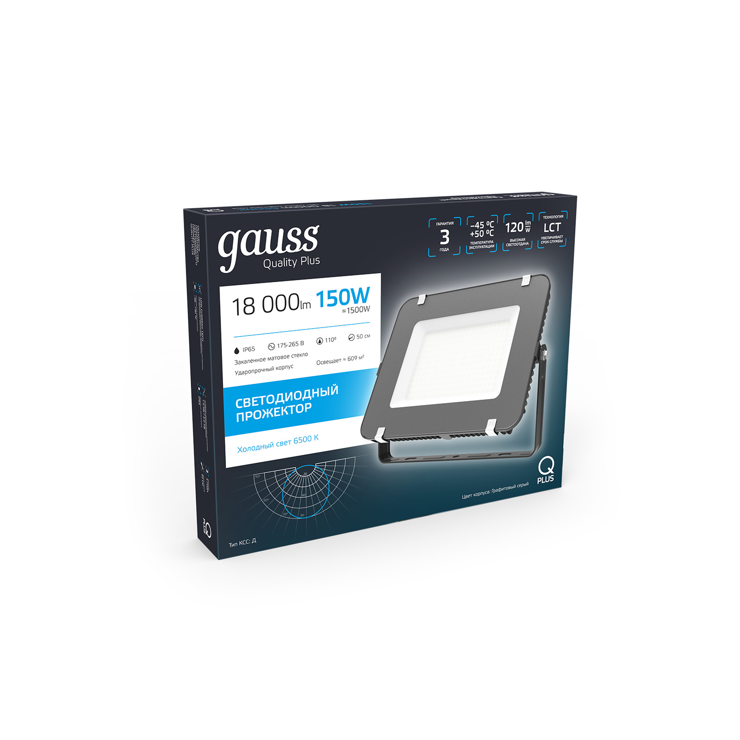 Уличный светильник Gauss QPLUS 690511150, цвет серый - фото 3