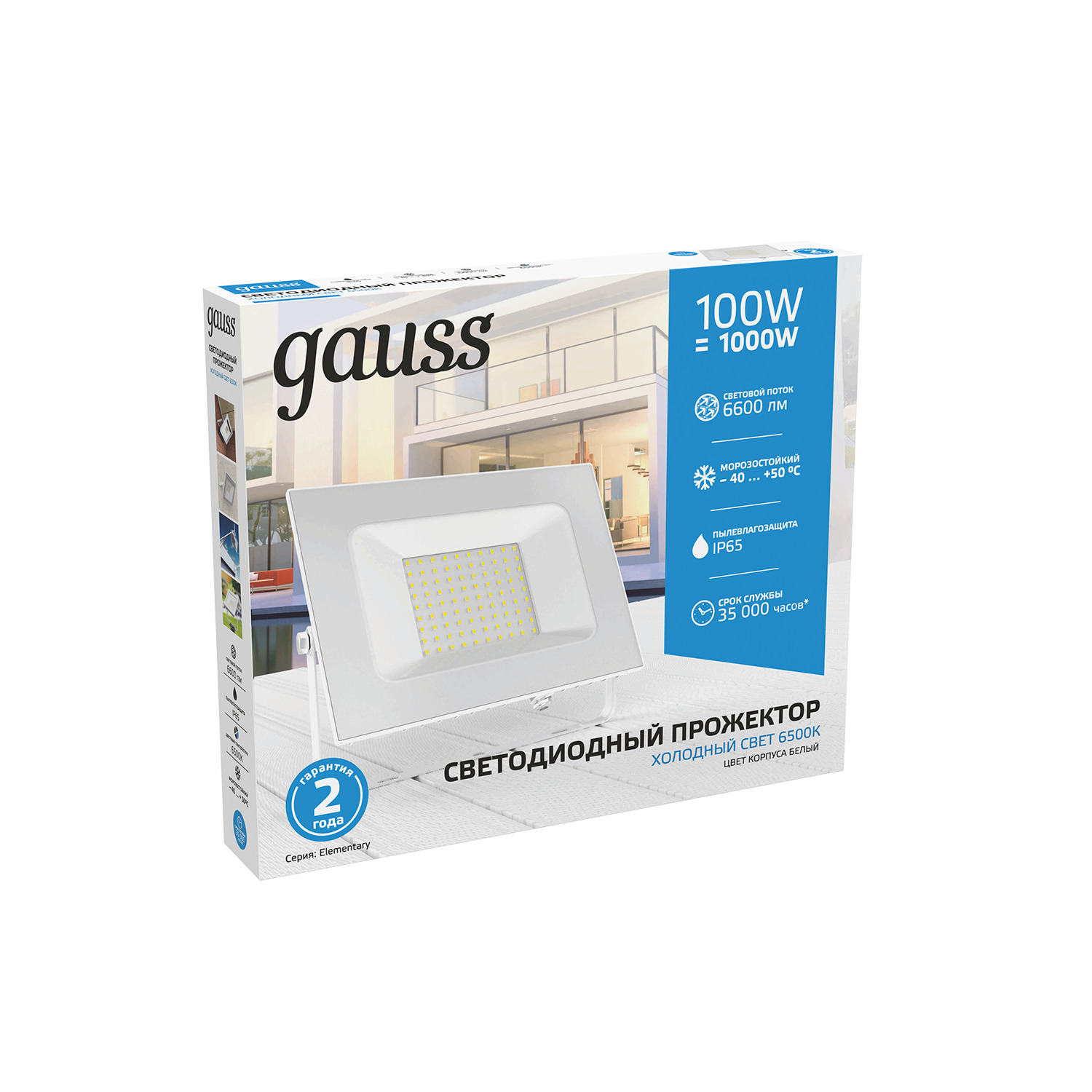 Уличный светильник Gauss ELEMENTARY 613120300, цвет белый - фото 3