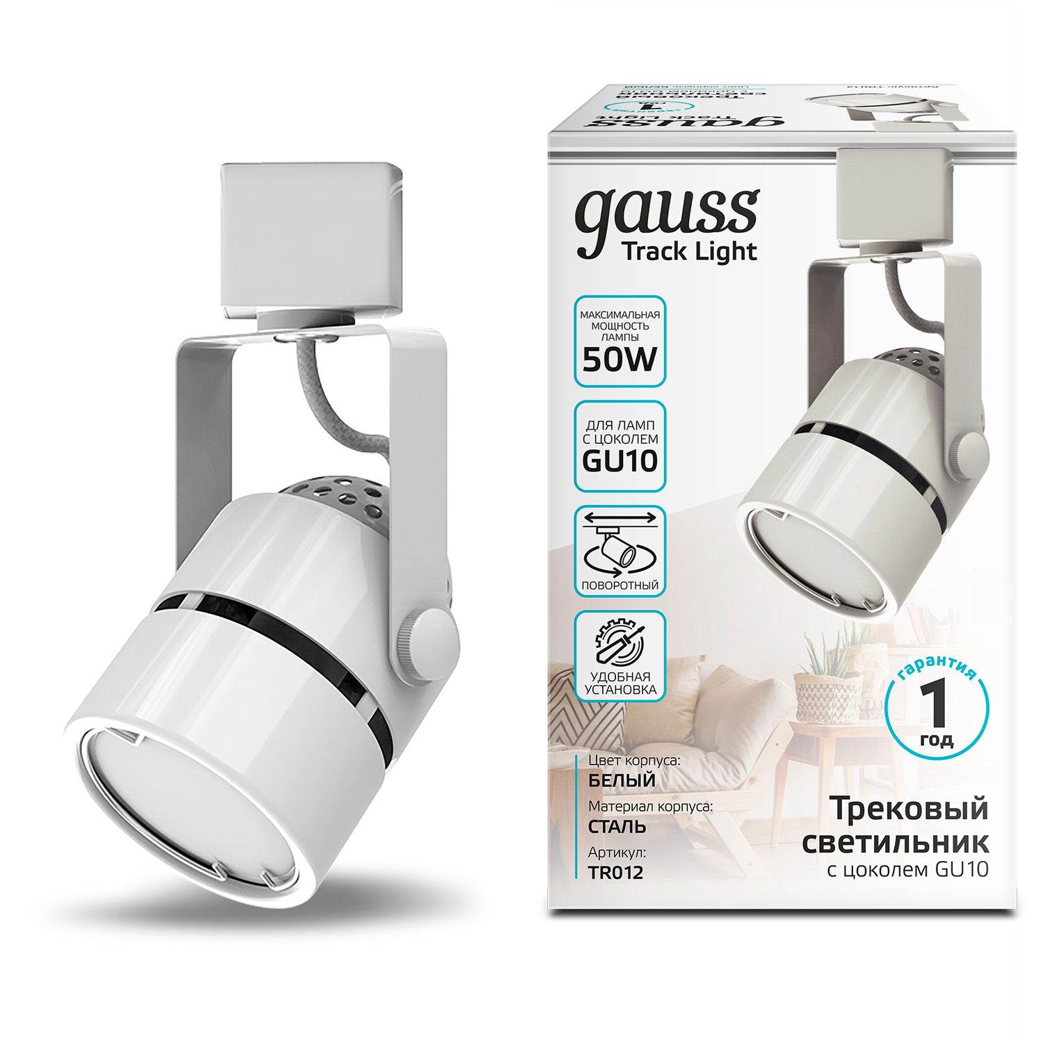 Трековый светильник Gauss  TR012, цвет белый - фото 1