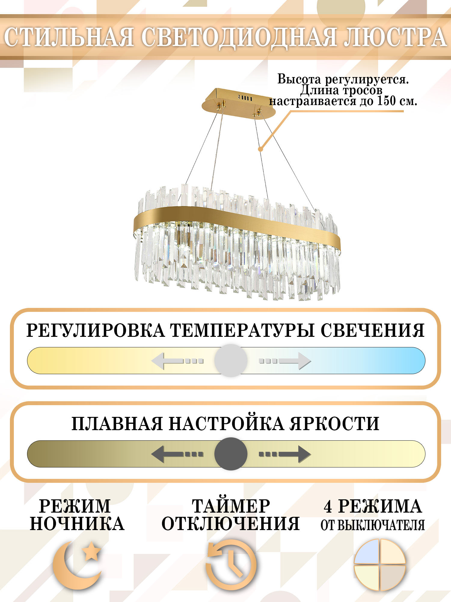 Люстра Natali Kovaltseva LED LAMPS 81274, цвет золотистый - фото 4