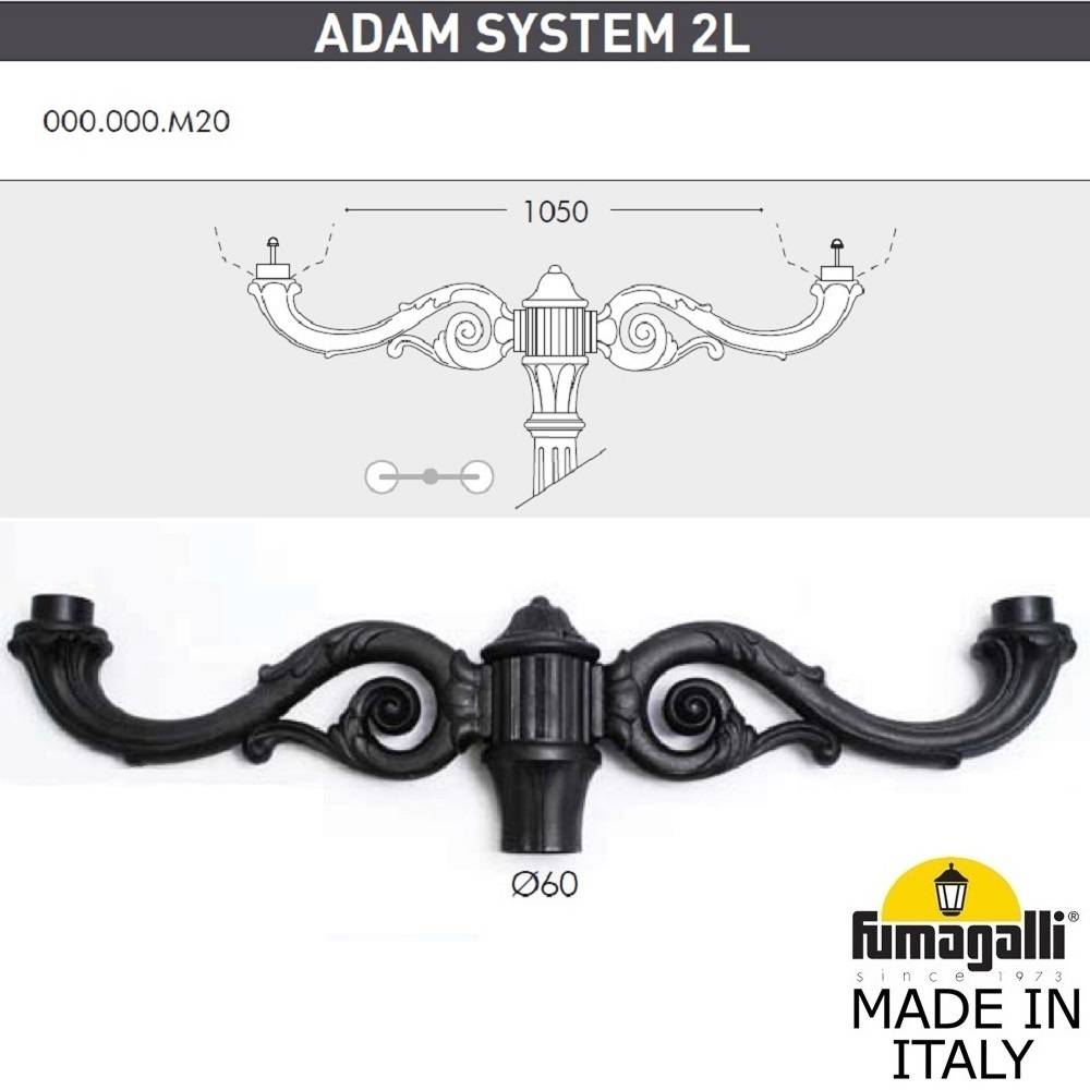 Консоль для паркового фонаря Fumagalli ADAM SYS 000.000.M20.A0