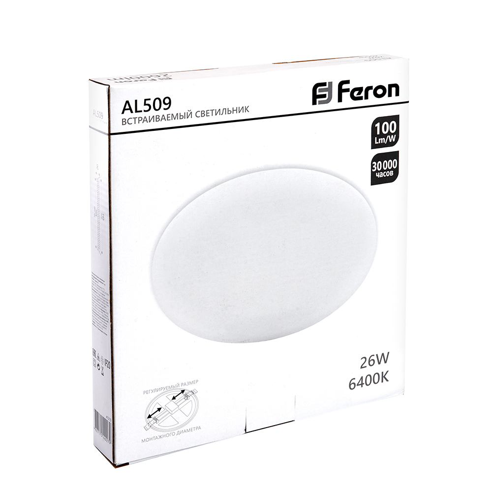 Светильник Feron 41214, цвет белый - фото 7