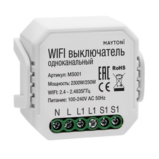 Реле Wi-Fi Maytoni Smart home MS001