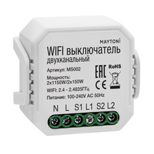 Реле Wi-Fi Maytoni Smart home MS002