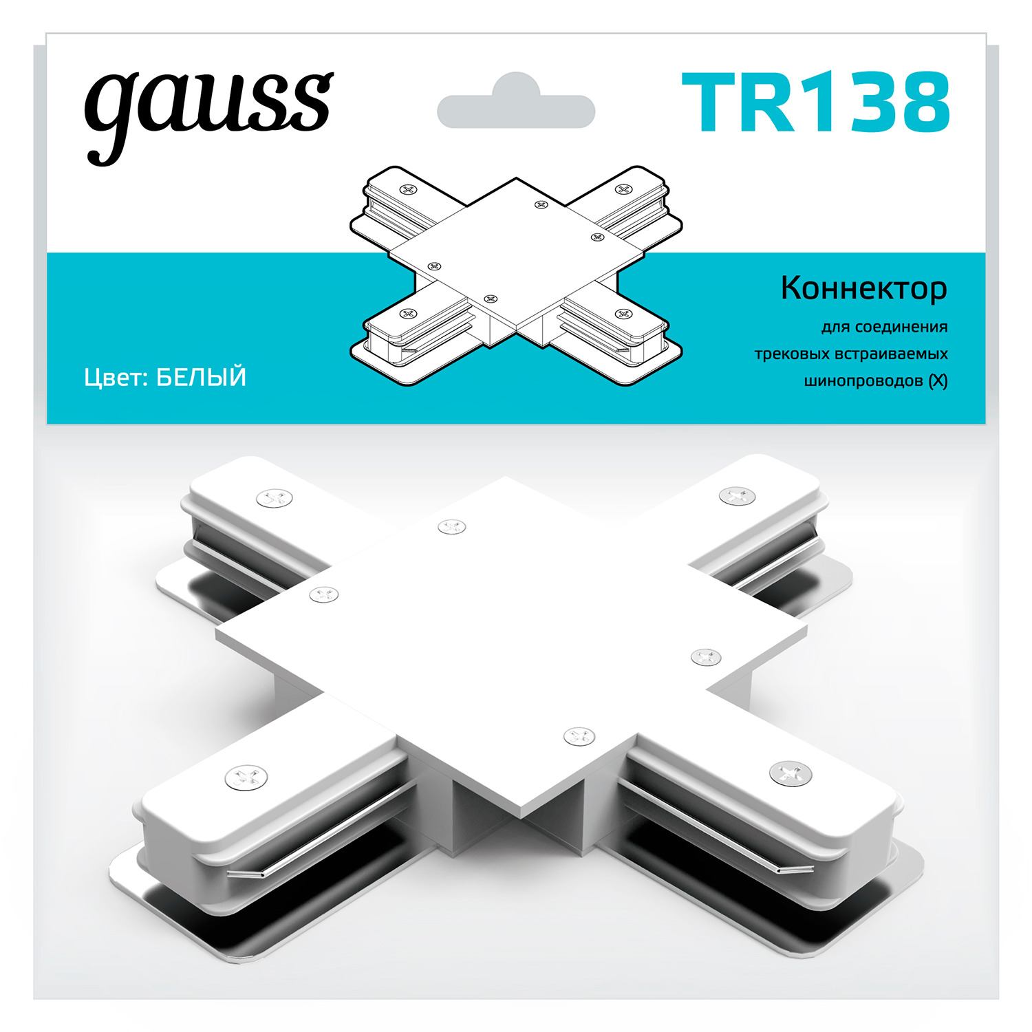Коннектор Gauss TR138, цвет белый - фото 1