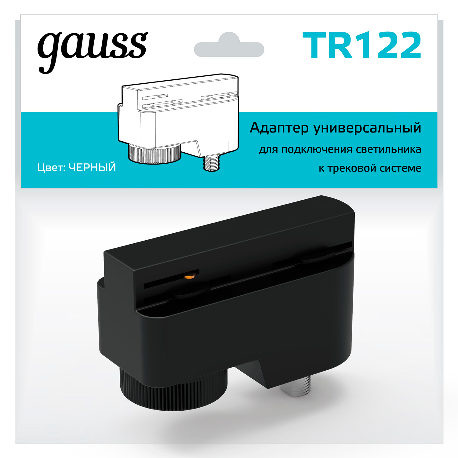 Адаптер Gauss TR122, цвет черный - фото 1