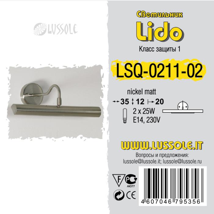 Бра Lussole Lido LSQ-0211-02, цвет хром - фото 2