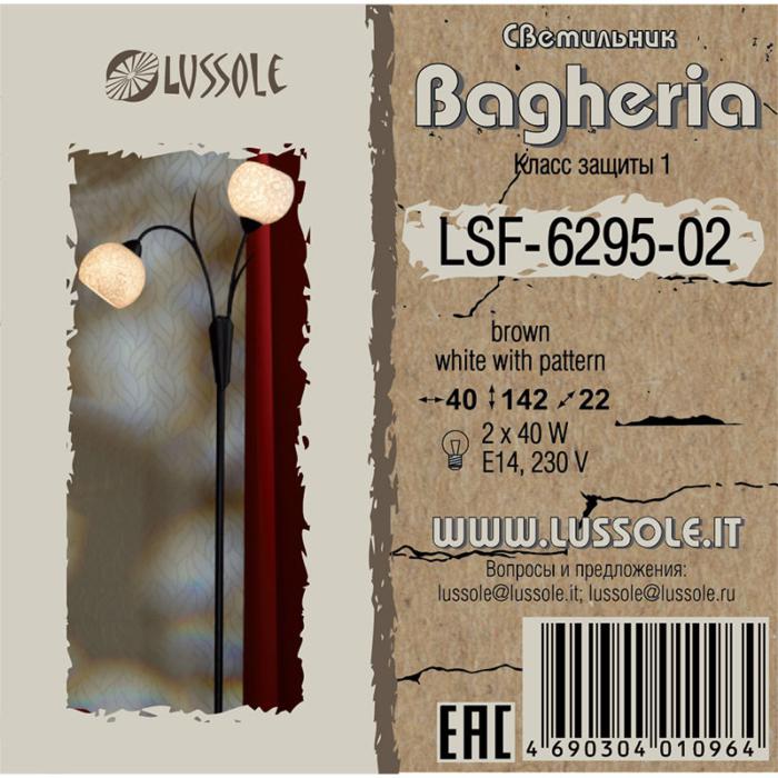Торшер Lussole BAGHERIA LSF-6295-02, цвет белый - фото 2