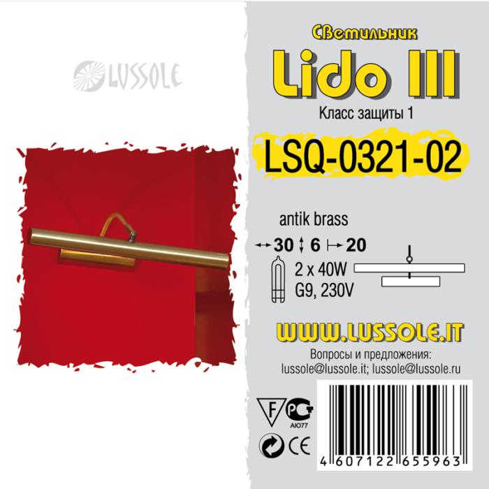 Бра Lussole Lido Iii LSQ-0321-02, цвет хром - фото 2