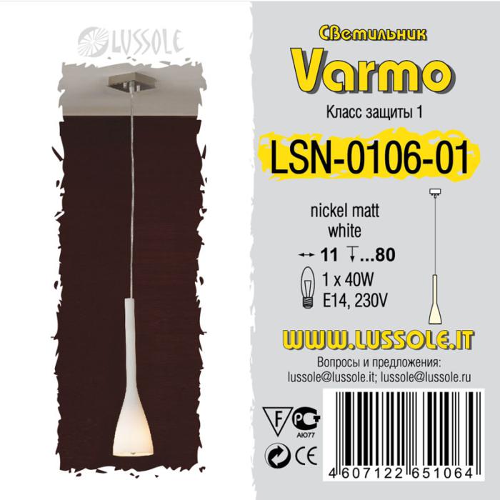 Светильник Lussole VARMO LSN-0106-01, цвет белый - фото 2