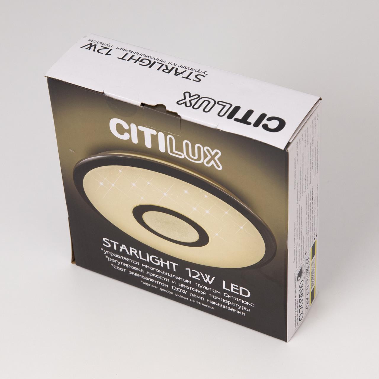 Светильник Citilux Старлайт CL703B15, цвет белый;коричневый - фото 6