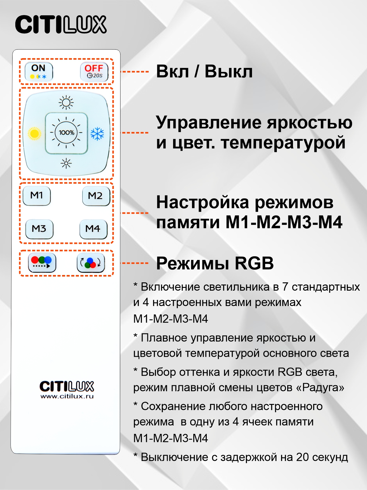 Люстра Citilux Симпла CL714K680G, цвет белый - фото 5